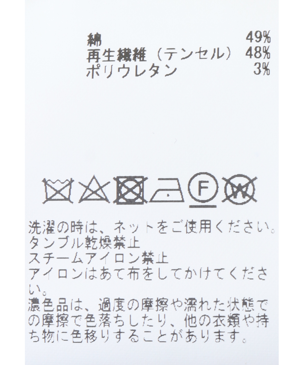 【センターピンタックできれいに見えるコットンテンセルストレッチイージーストレートパンツ】 詳細画像 ブルーグレー 31