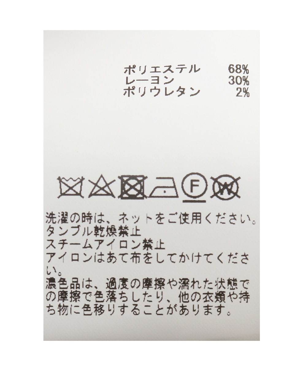 【マリンボタンがポイントのストレッチストレートパンツ】 詳細画像 ライトベージュ 40