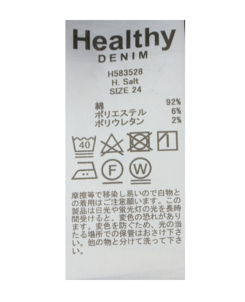 【Healthy denim/ヘルシーデニム】H.Salt(エイチ ソルト)デニムパンツ 詳細画像 インディゴブルー 6