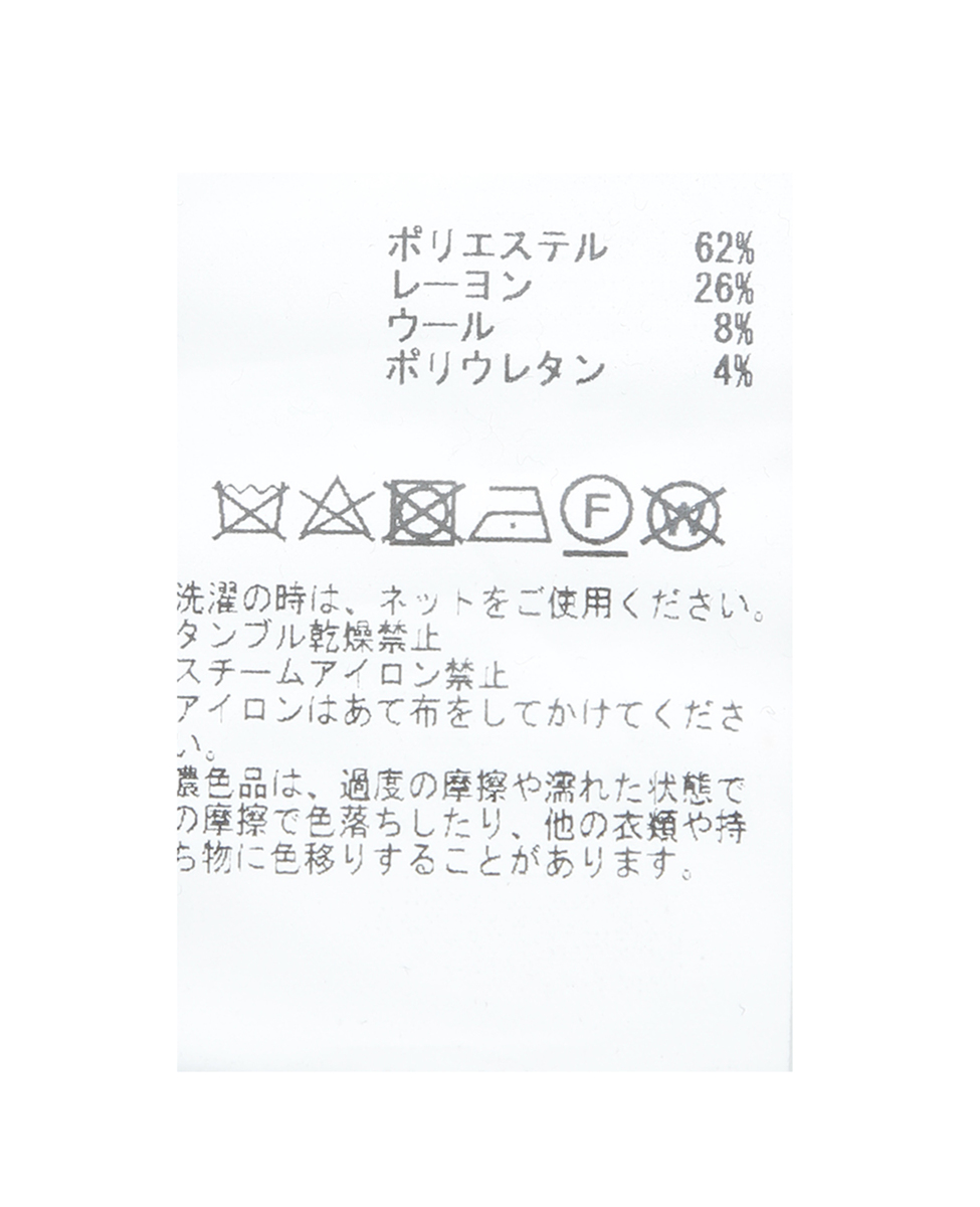 【しなやかウール混素材の大人のきれいめパラシュートパンツ】 詳細画像 ダークネイビー 55