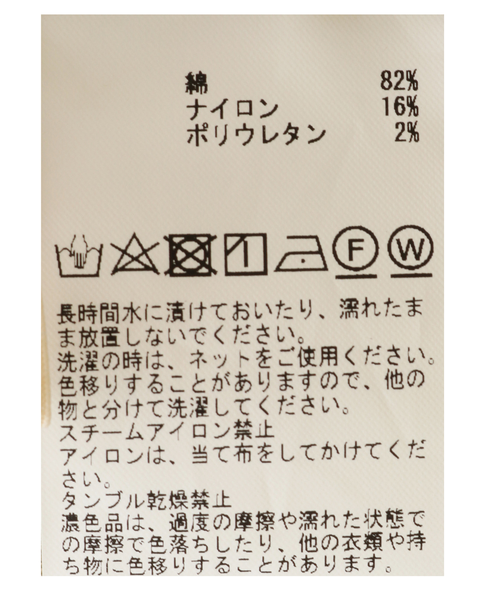 【ストレッチで履きやすい◎細すぎないすっきりIラインスカート】 詳細画像 ベージュ 34