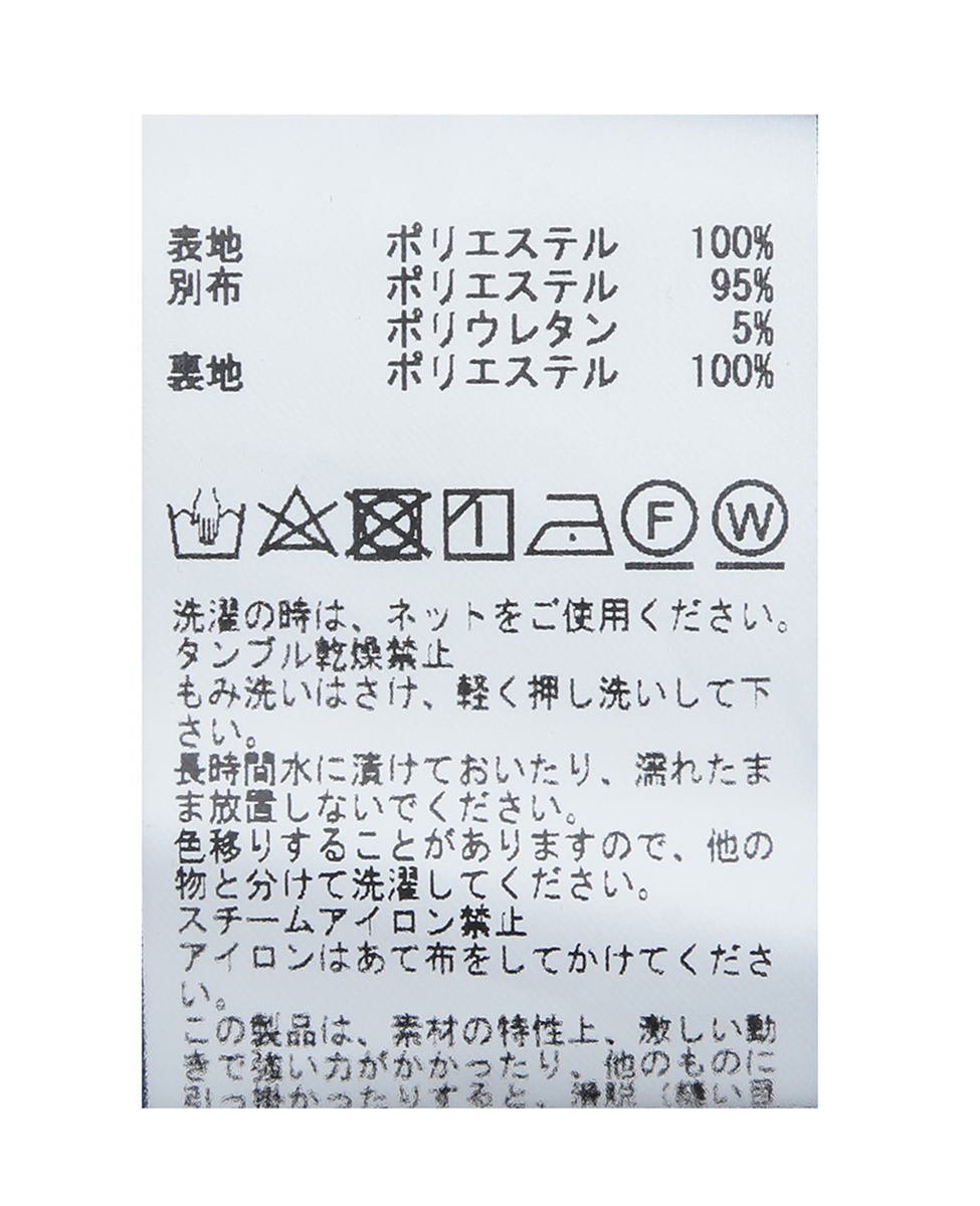 【ナローシルエットのバスケットプリント6枚接ぎスカート】 詳細画像 グレイッシュブルー 24