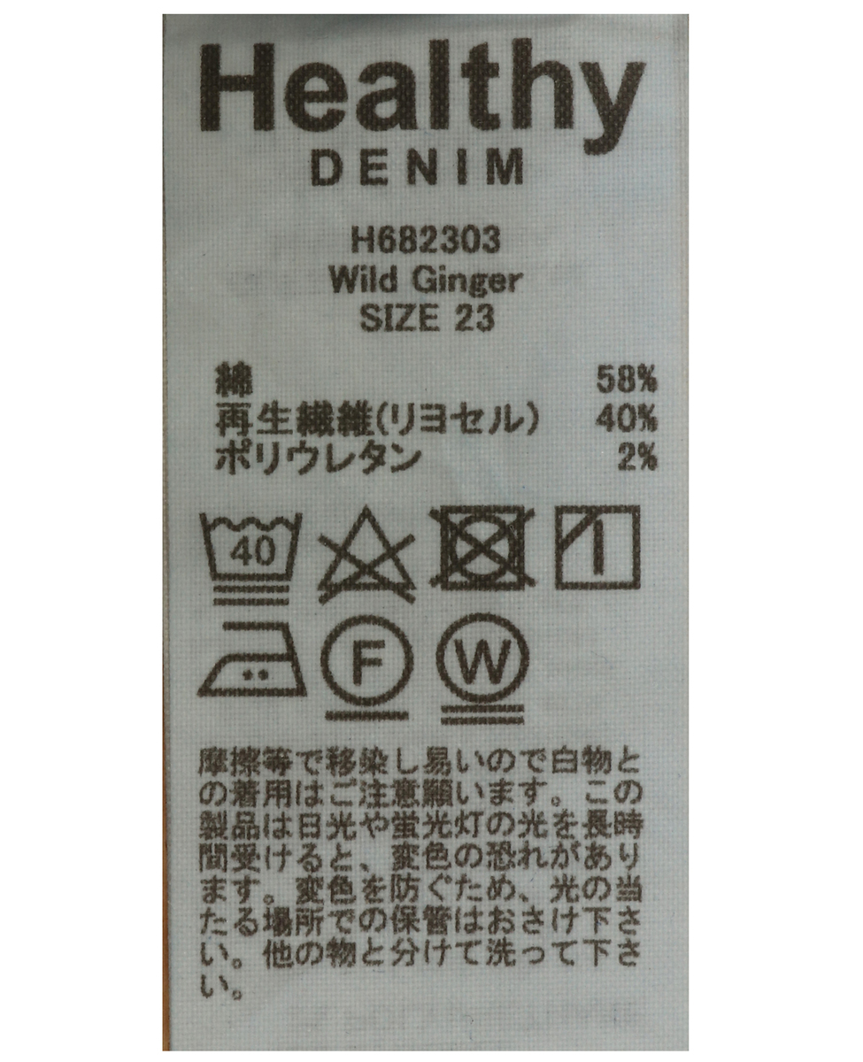 【Healthy denim/ヘルシーデニム】Wild Ginger 詳細画像 インディゴブルー 5