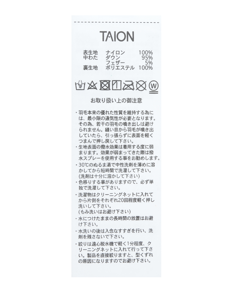 【TAION/タイオン】ベーシックインナーダウンベスト 詳細画像 ブラック 5