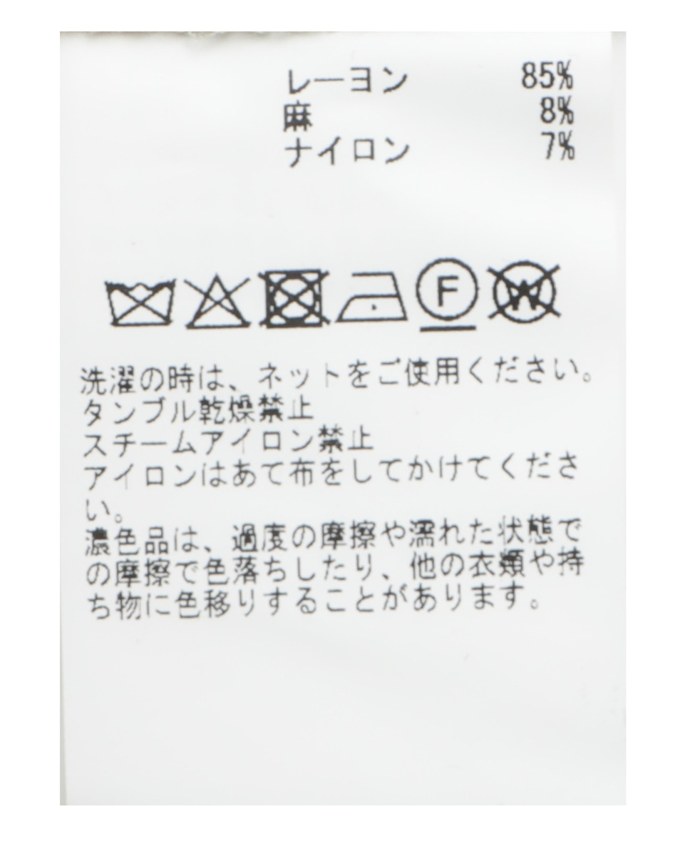 【レーヨンリネンナイロンスタンドジップブルゾン】 詳細画像 キナリ 35