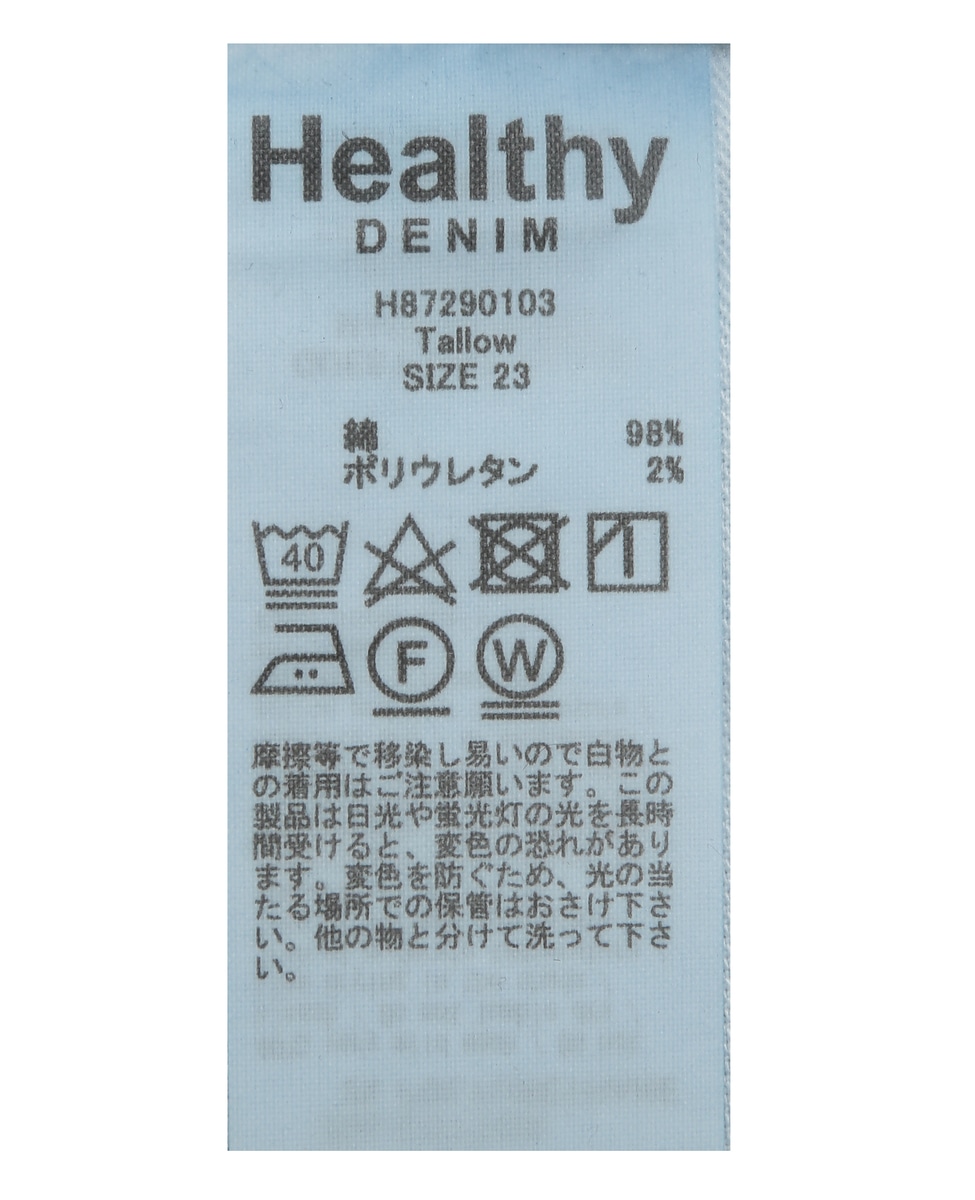 【Healthy denim/ヘルシーデニム】 Tallow デニムパンツ 詳細画像 ライトインディゴブルー 12