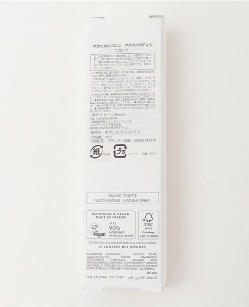 【LE COUVENT MAISON DE PARFUM /ル クヴォン メゾンド】ボタニカルコロン 10ml 詳細画像 その他3 2