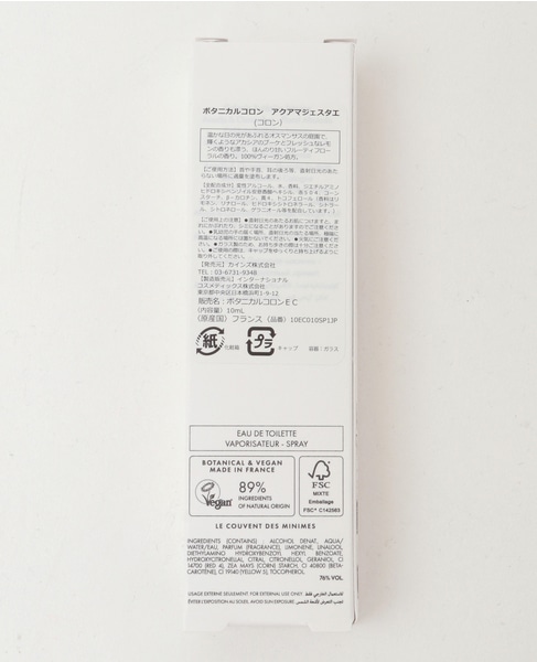 【LE COUVENT MAISON DE PARFUM /ル クヴォン メゾンド】ボタニカルコロン 10ml 詳細画像 その他5 2