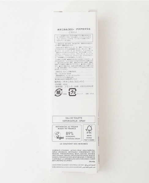 【LE COUVENT MAISON DE PARFUM /ル クヴォン メゾンド】ボタニカルコロン 10ml 詳細画像 その他6 2
