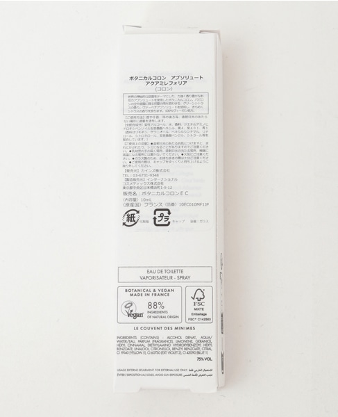 【LE COUVENT MAISON DE PARFUM /ル クヴォン メゾンド】ボタニカルコロン 10ml 詳細画像 その他7 2