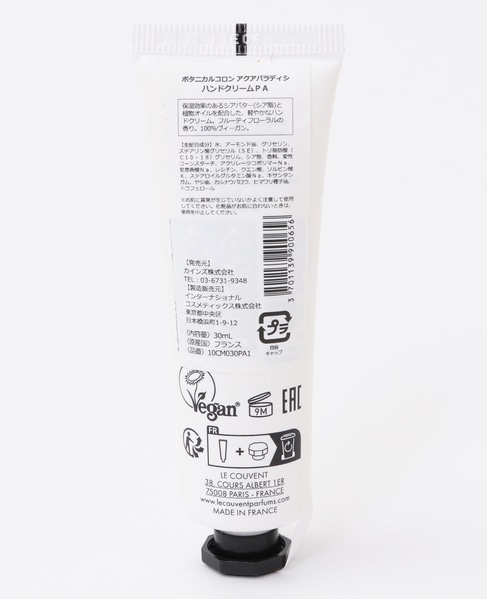 【LE COUVENT MAISON DE PARFUM /ル クヴォン メゾンド】ボタニカルハンドクリーム 詳細画像 その他2 4