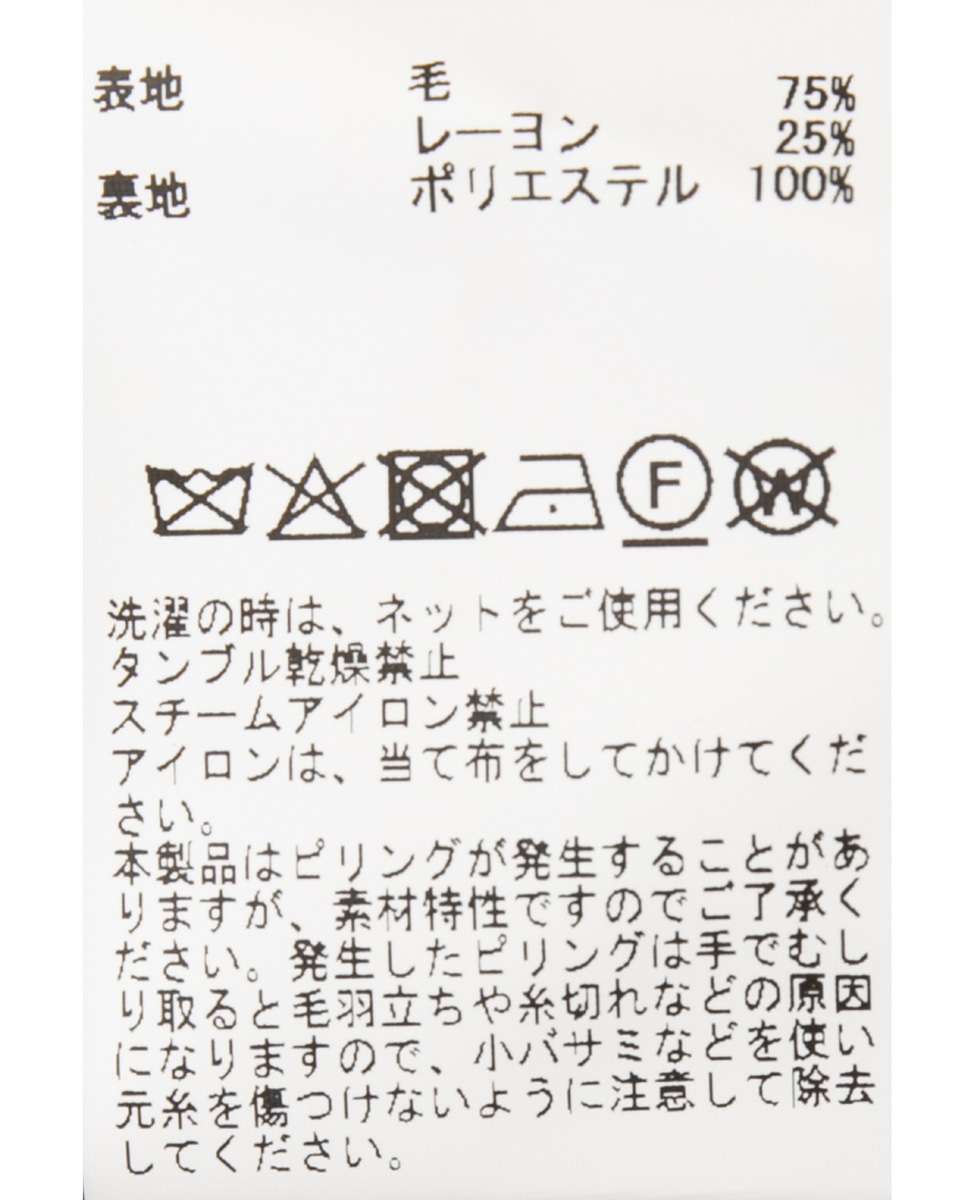 【ウールブークレーステンカラーミドルコート】 詳細画像 ブラック 33