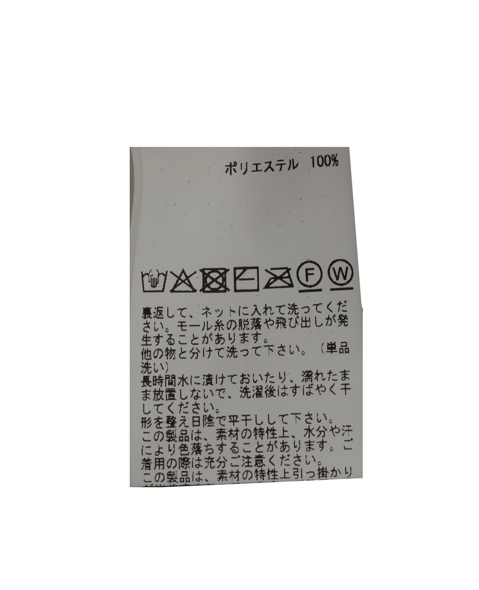 【モール糸ボトルネックニットプルオーバー】 詳細画像 ピンク 42