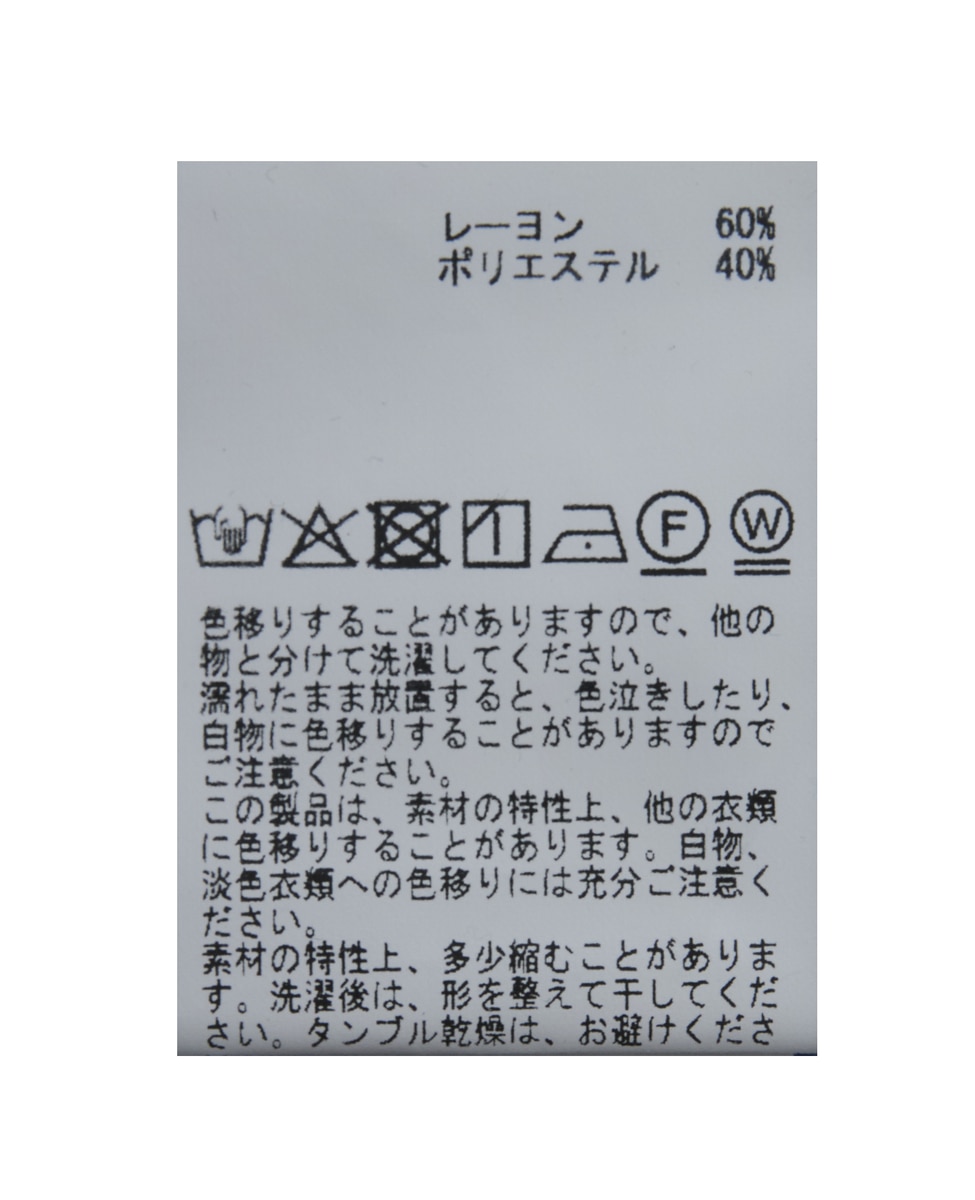【ナノキャラメルベルテッドカットワンピース】 詳細画像 ネイビー 29