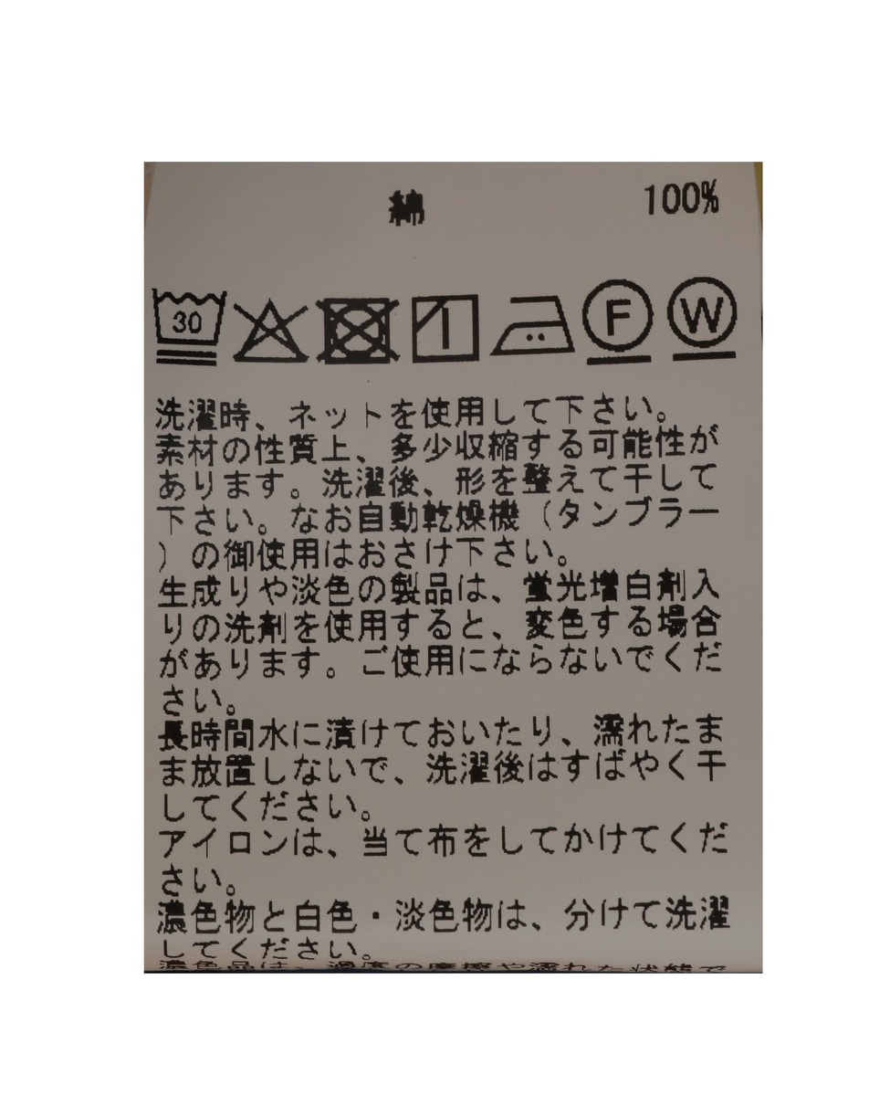 【接触冷感加工タックデザインフレンチスリーブカットプル】 詳細画像 ダークネイビー 29