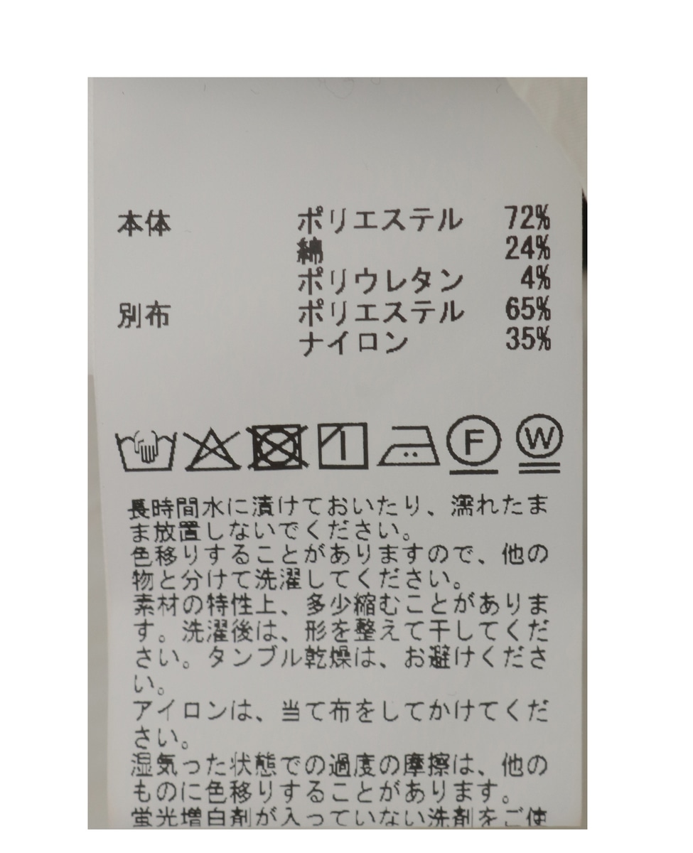 【異素材ドッキングプルオーバー】 詳細画像 ブラック 36