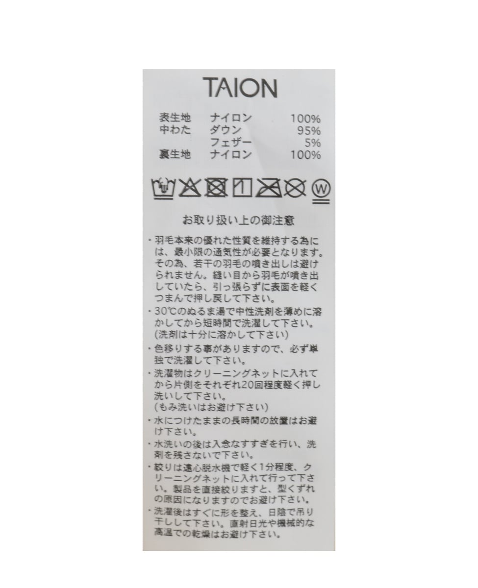 【TAION /タイオン】クルーネックダウンジャケット 詳細画像 ダークベージュ 6