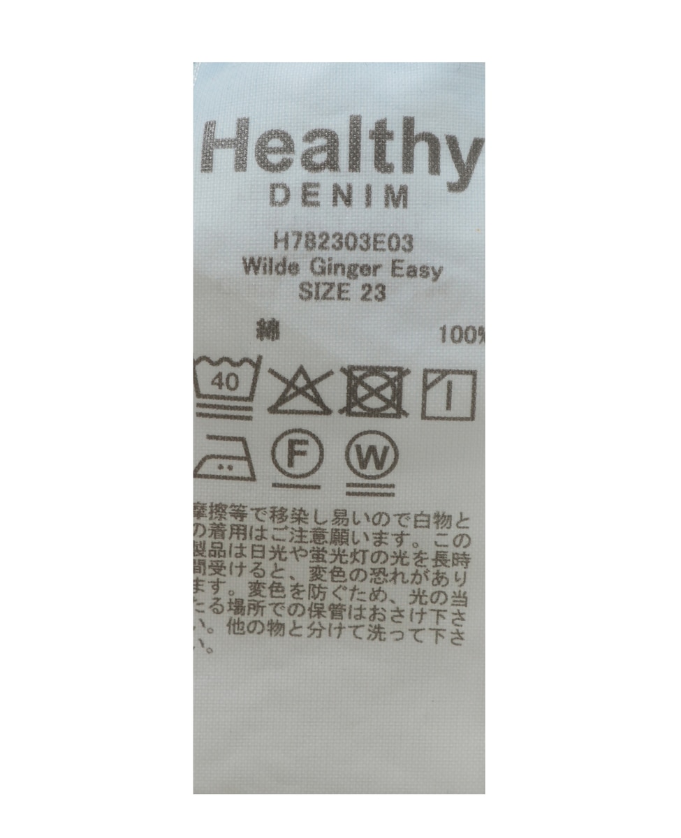 【Healthy denim/ヘルシーデニム】Wild Ginger Easy デニムパンツ 詳細画像 淡インディゴ 6