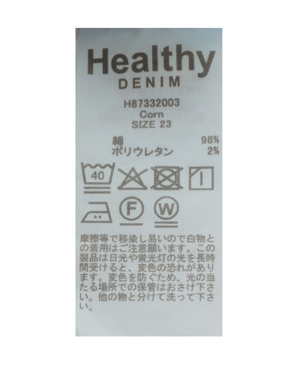 【Healthy denim/ヘルシーデニム】 Cornデニムパンツ 詳細画像 淡インディゴ 6