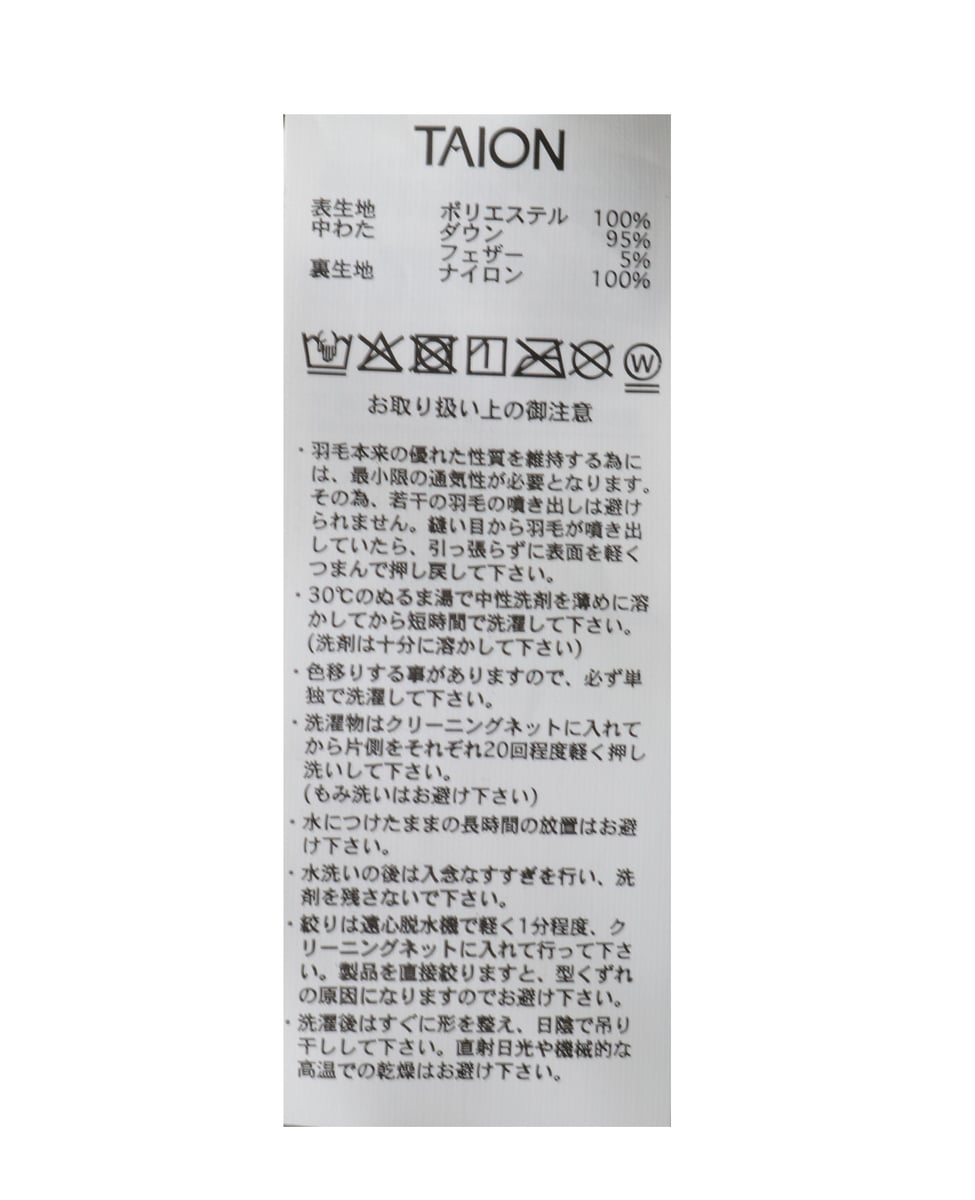 【TAION /タイオン】ダウンキュロットパンツ 詳細画像 カモフラージュ 8