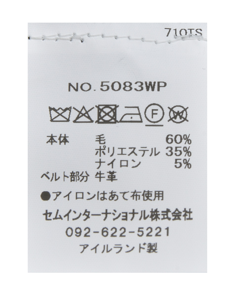 【O'NEIL OF DUBLIN/オニールオブダブリン】ウール ロングキルトスカート 詳細画像 イエロー 6