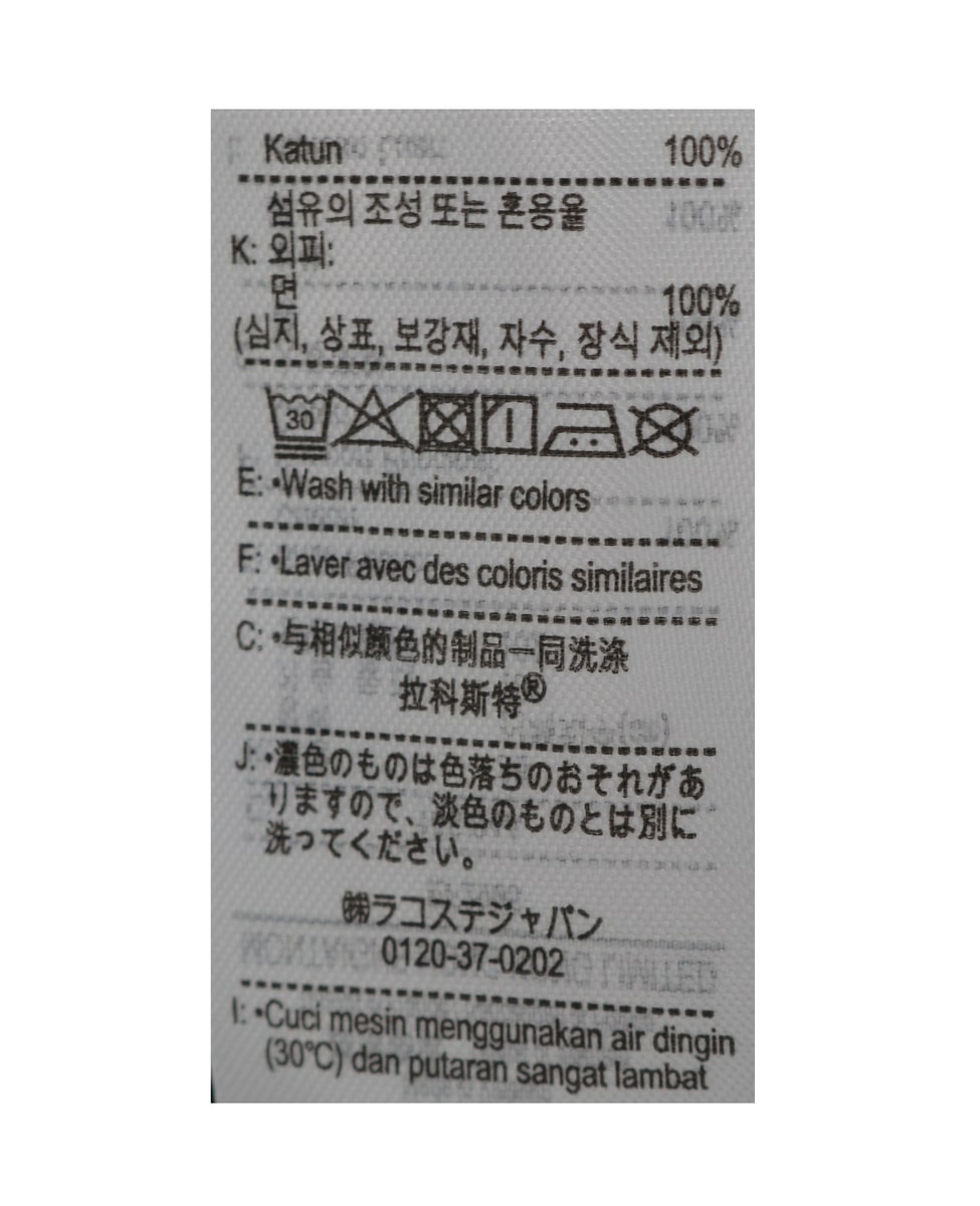 【LACOSTE/ラコステ】ロング丈ポロドレス 詳細画像 ブラック 5