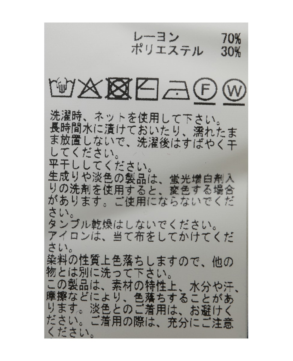 【ワイドリブボトルネックプルオーバー】 詳細画像 ブラウン系その他 61