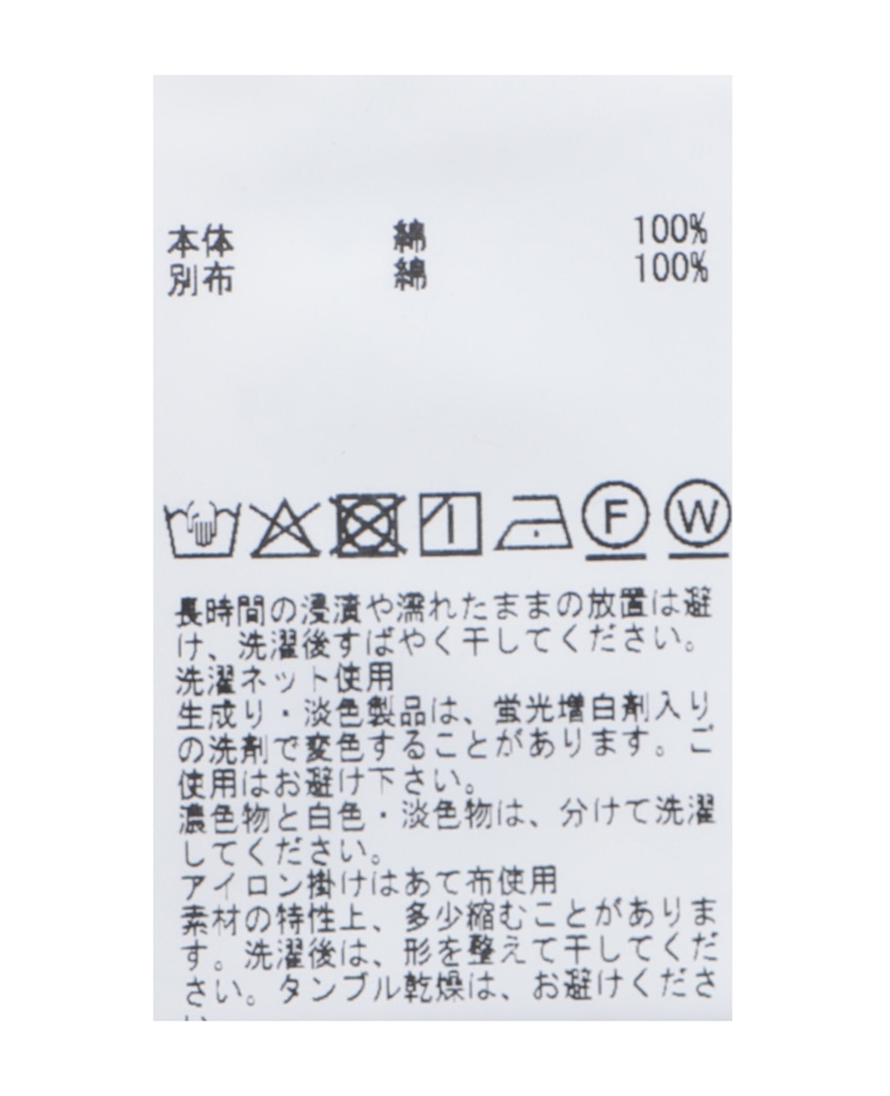【異素材切り替えタンクトップ】 詳細画像 ホワイト系その他 23
