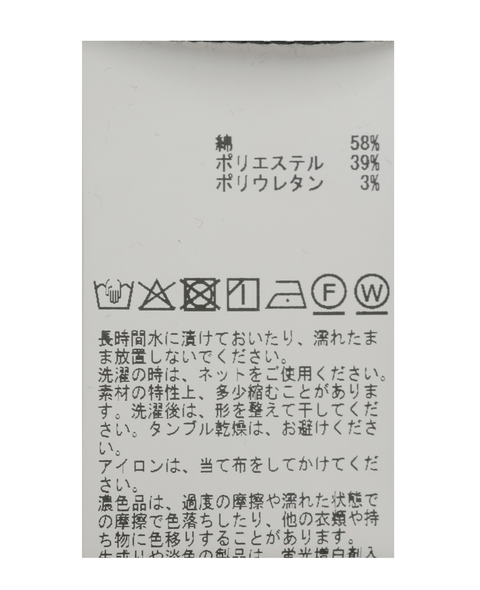 【スパンテレコタートルネック】 詳細画像 ホワイト×ブラック 47