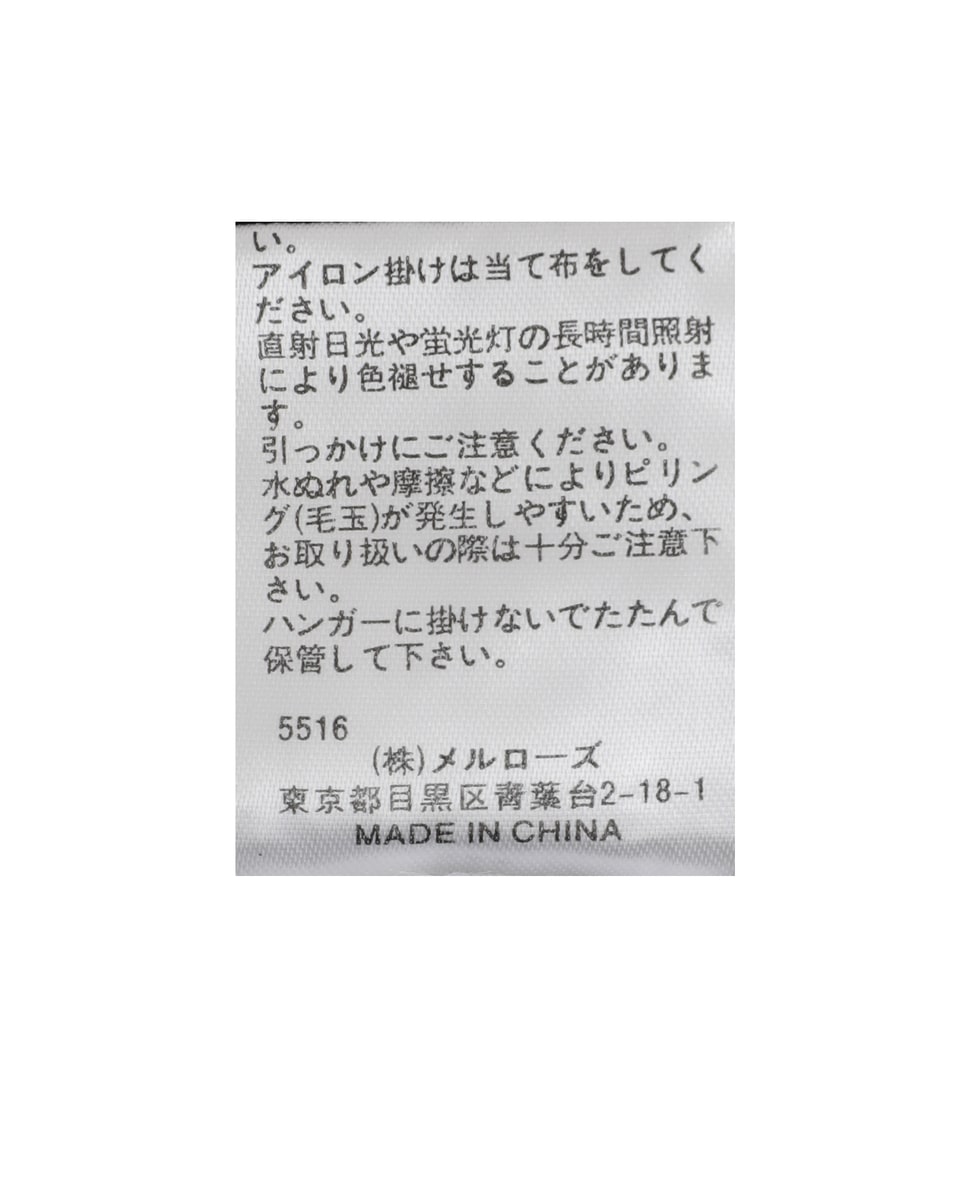 テープヤーン2WAYビスチェ 詳細画像 オフホワイト 31