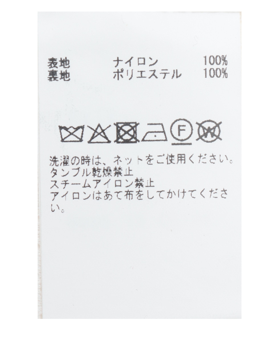 【LOURMARIN】タックワイドテーパード 詳細画像 オフホワイト 34