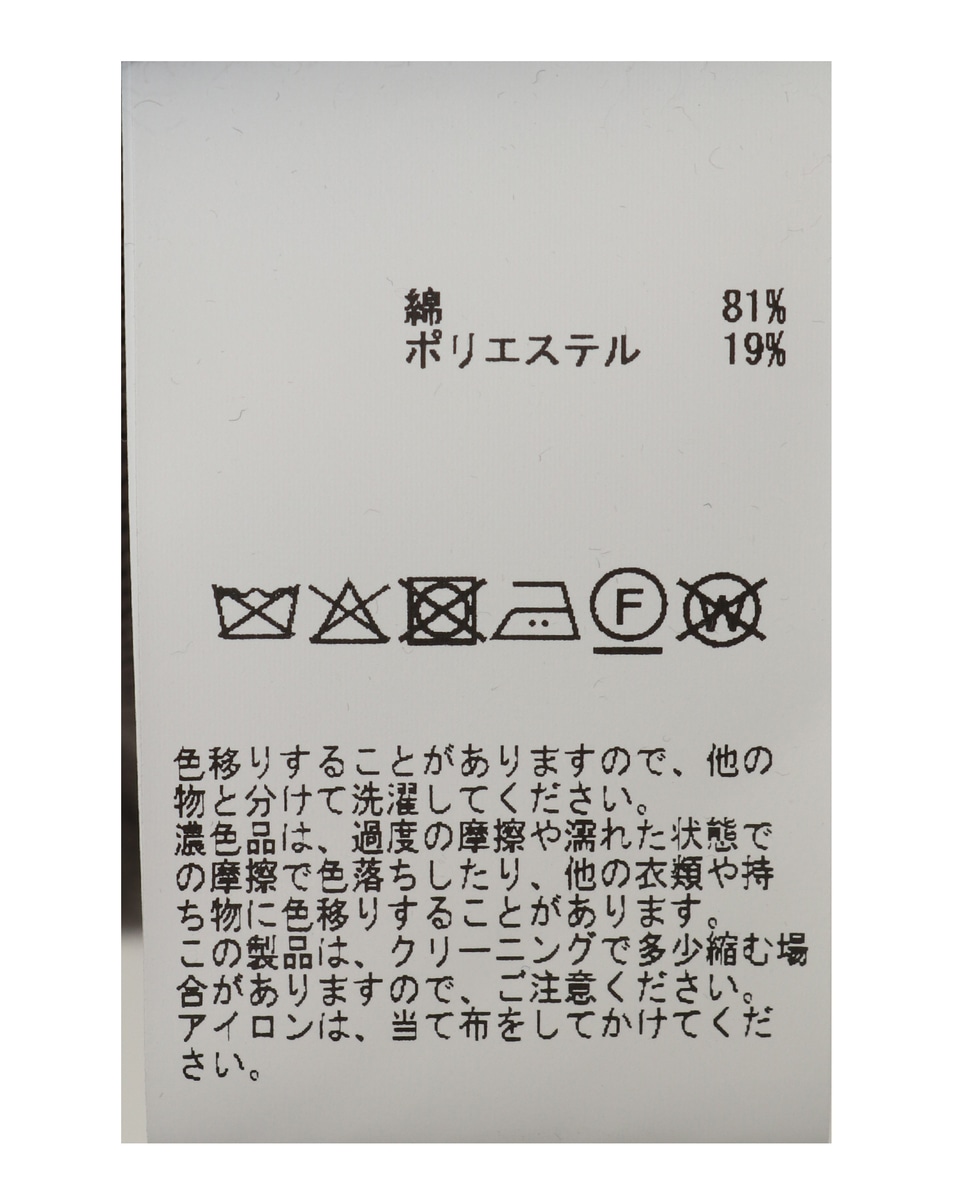 襟付きカットプルオーバー 詳細画像 ネイビー 7