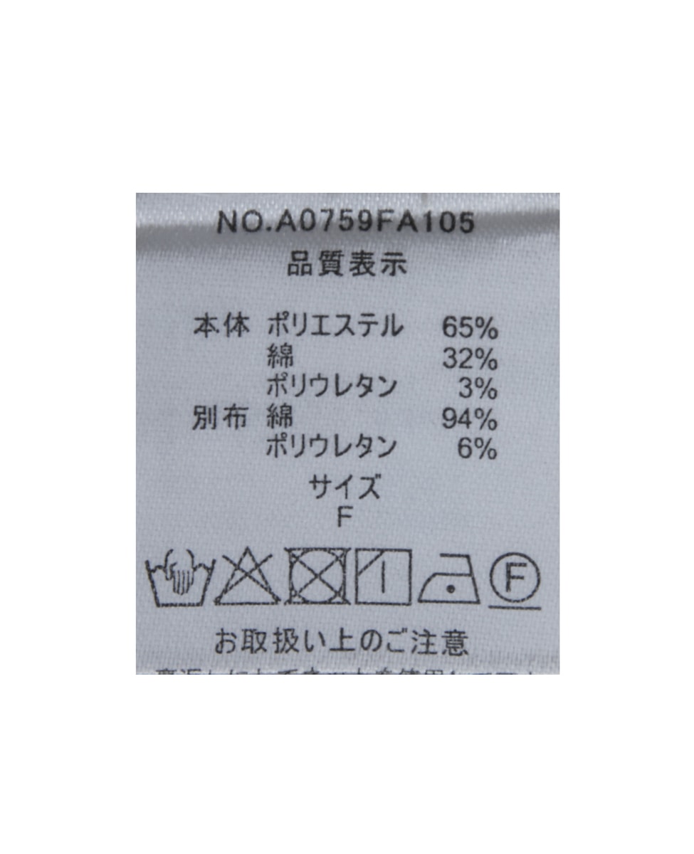 カットソーコンビワンピース 詳細画像 ネイビー 14