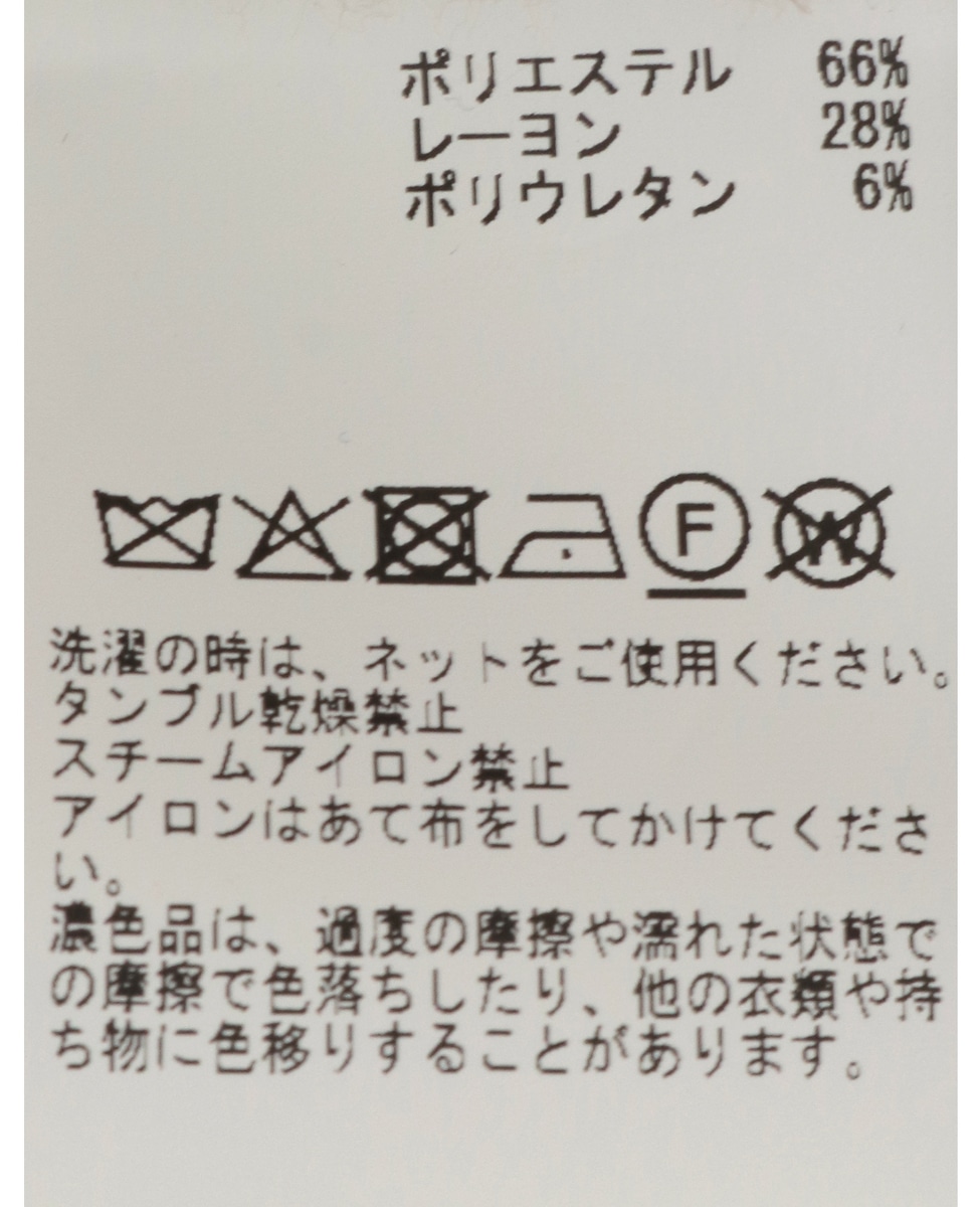 【LOURMARIN】サロペットワンピース 詳細画像 チャコールグレー 28