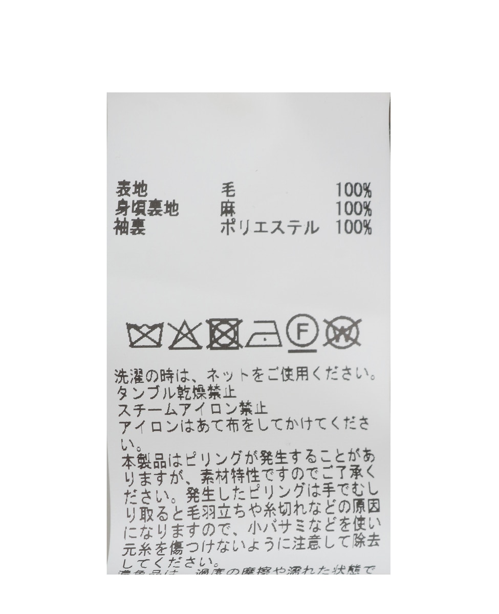 【LOURMARIN】ツィードジャケット 詳細画像 グレー 27