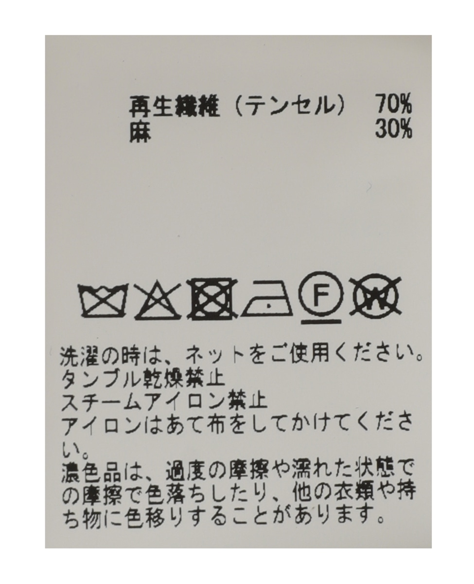 【LOURMARIN】マリンキュロットパンツ 詳細画像 チャコールグレー 21