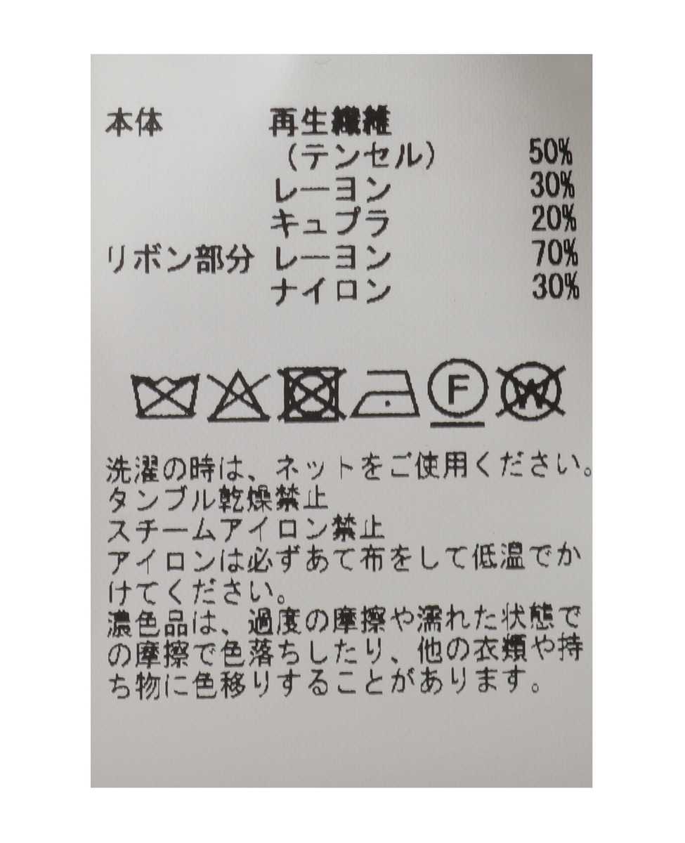 【LOURMARIN】ナローフレアースカート 詳細画像 キャメル 21