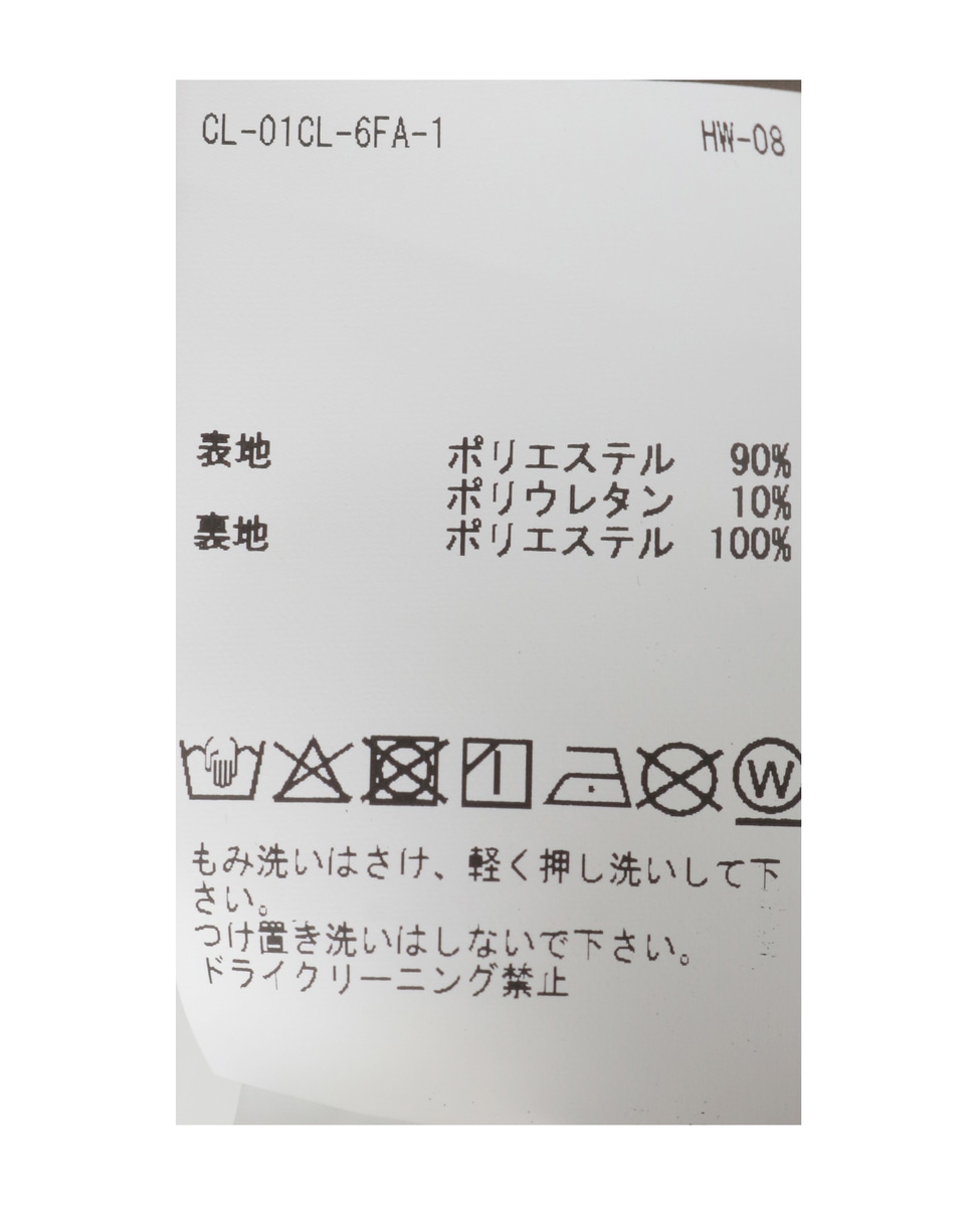 【LOURMARIN】タックフレアーナロースカート 詳細画像 グレー 38