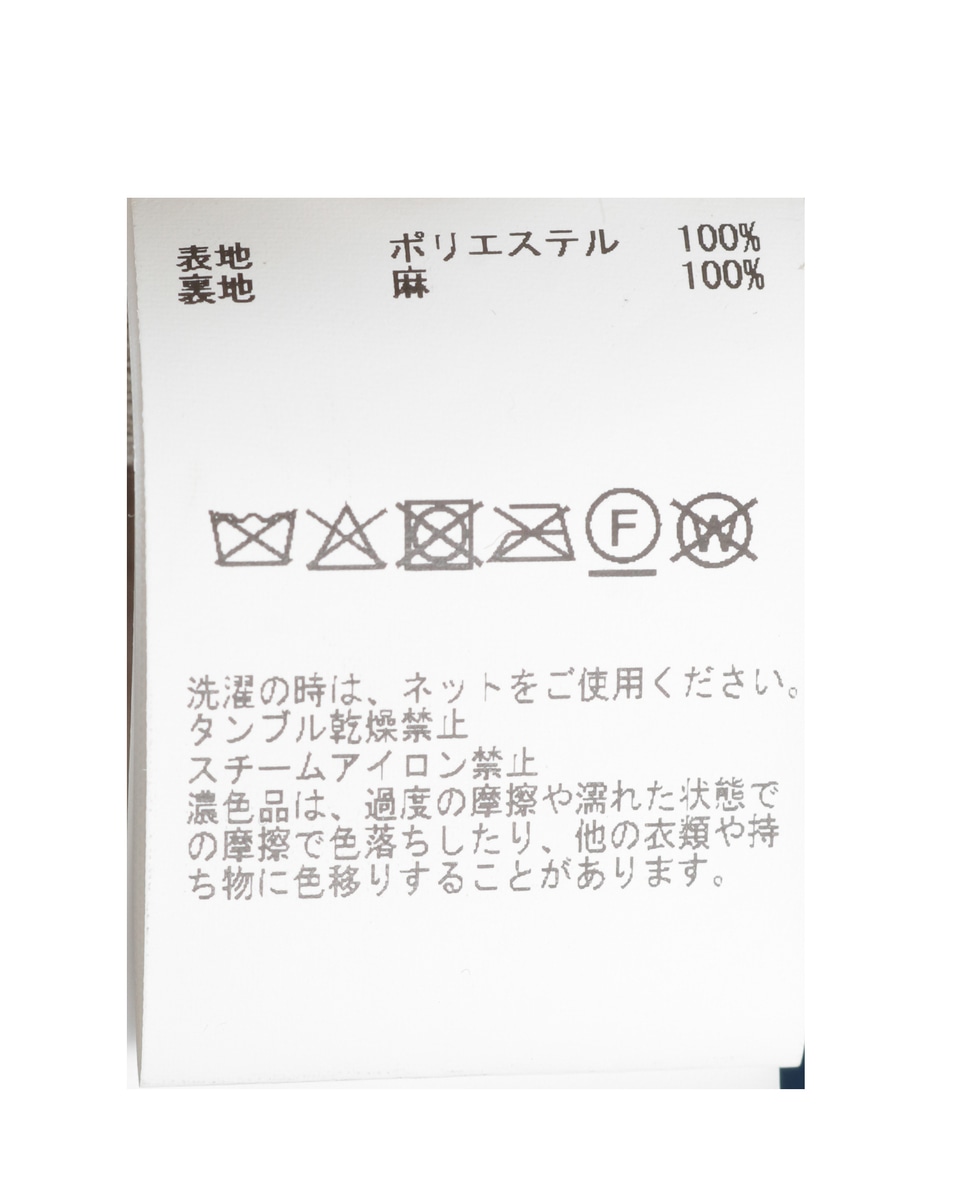 エコファージレ 詳細画像 モカ 17