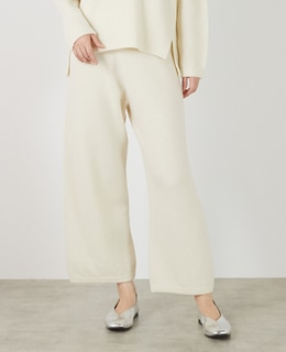 【LOURMARIN】ニットイージーストレートパンツ