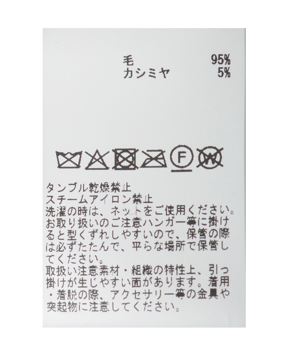 【LOURMARIN】ニットイージーストレートパンツ 詳細画像 ネイビー 33