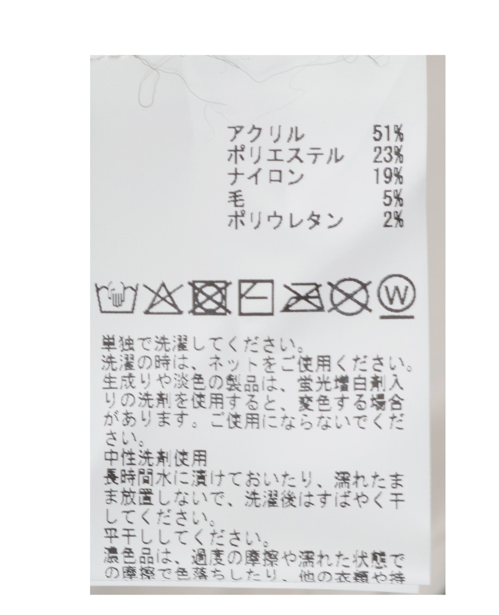 ロングシャギークルーネックプルニット 詳細画像 ブラウン 47