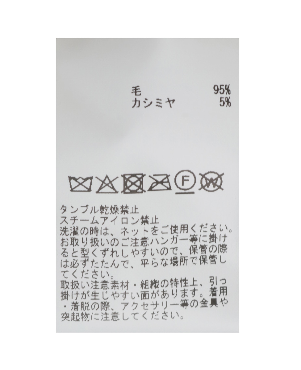 【LOURMARIN】ボトルネックニットプルオーバー 詳細画像 ネイビー 32