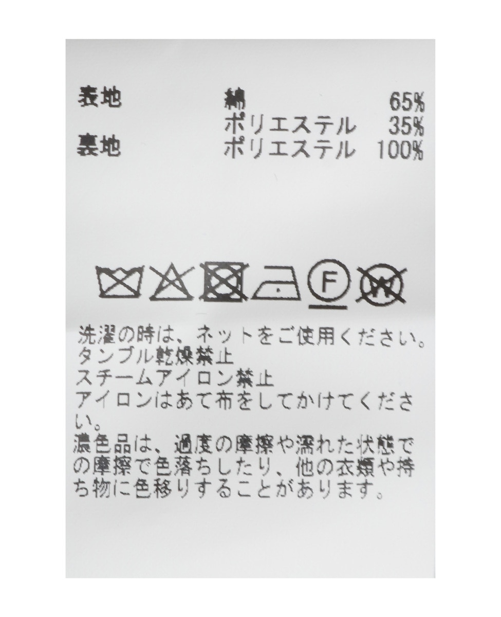 【TCギャバテントトレンチコート】 詳細画像 ネイビー 35