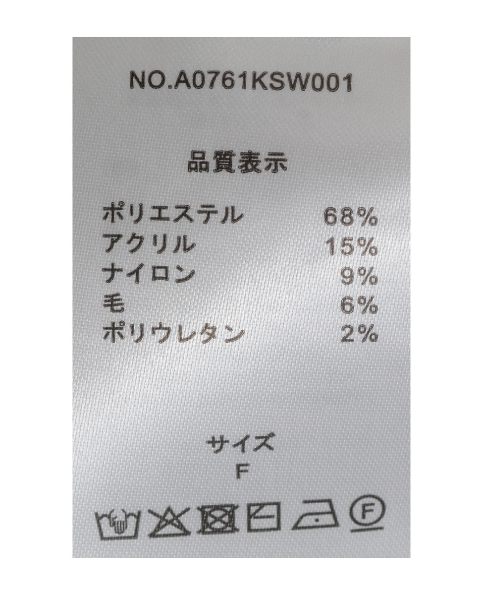 【スパンコールミックスVネックドルマンニット】 詳細画像 ネイビー 30