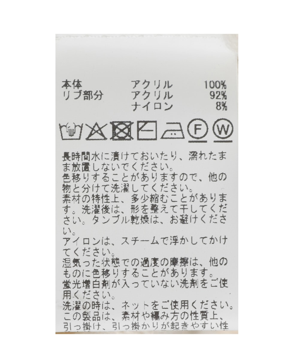 【フリンジジャガードクルーネックプルオーバー】 詳細画像 ブルー系その他 32