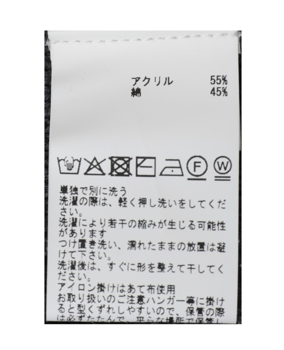 【コットンミックスの片畦Vネックベスト】 詳細画像 チャコールグレー 29