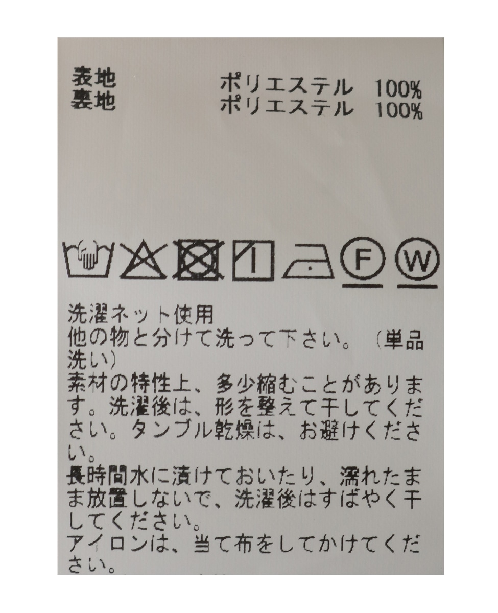 【ボイルニットジャージロングスカート】 詳細画像 チャコールグレー 32
