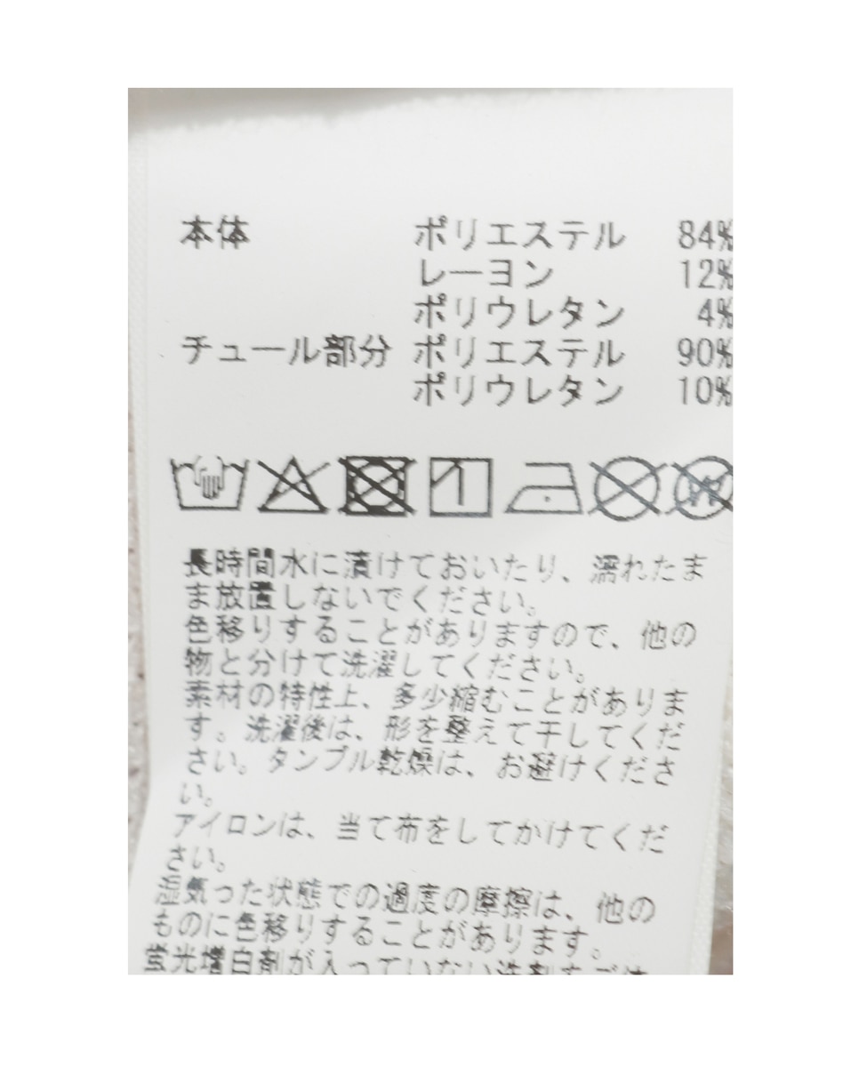 【チュールインナー】 詳細画像 ブラック 29