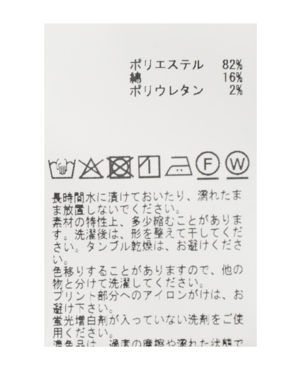 【ロゴプリントロングスリーブTシャツ】 詳細画像 ネイビー 6